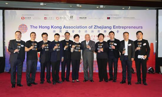 图说：1月8日，香港浙商联合会成立仪式举行，阿里巴巴董事局主席马云出席。