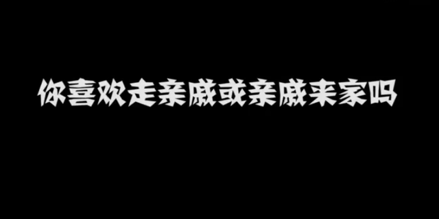95后反套路“过年铠甲”