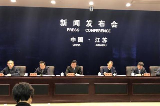 江苏省政府3月6日召开新闻发布会,介绍推进物流降本增效具体情况。 杨颜慈 摄