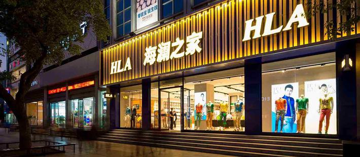 大众点评卖海澜之家 有人买吗
