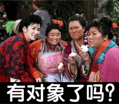 春节亲戚饭局8大怪