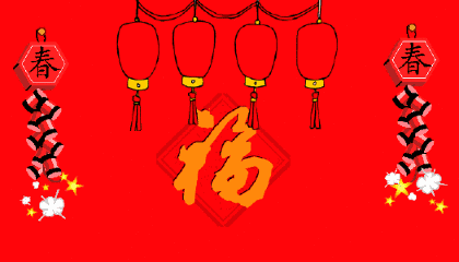 旺旺旺！苏老师说车给各位筒子们拜年了