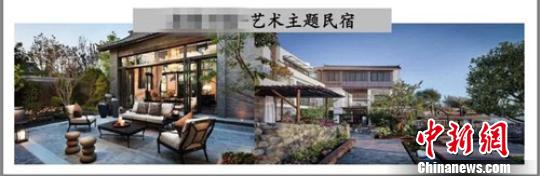 艺术主题民宿。 综欣 摄