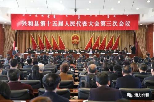兴和县人口_...兴和县人民政府(2)