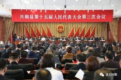 兴和县人口_...兴和县人民政府