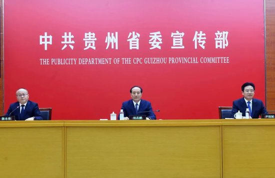 “贯彻党的二十大精神·推动贵州高质量发展”市(州)系列专题新闻发布会安顺市专场现场