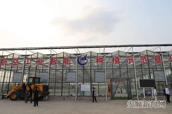 中国航空工业集团智能种植示范基地