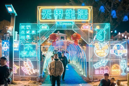 马岭河夜间文化旅游消费集聚区集装箱集市