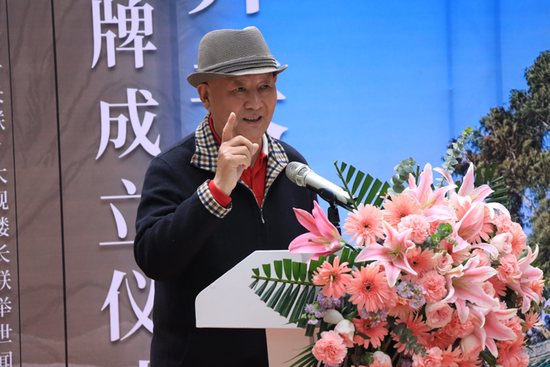 　　中国作家协会名誉副主席丹增致辞