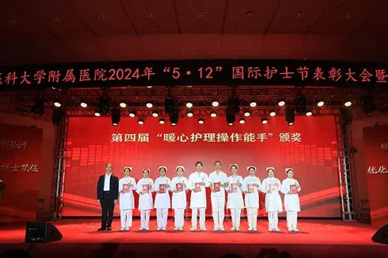 纪委书记赵洪为第四届“暖心护理操作能手”颁奖