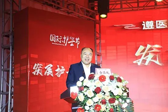 院长余昌胤致辞