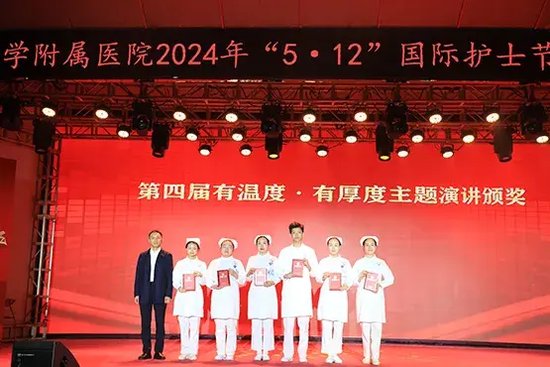 副院长魏在荣为“有温度•有厚度暖心护士主题演讲比赛” 获奖人员颁奖