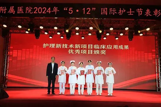 副院长张体江为“护理新技术新项目临床应用成果优秀项目”颁奖