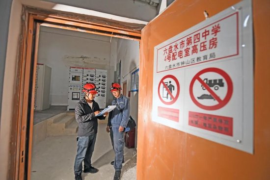 六盘水钟山供电局工作人员前往有关考点对配电房、自备发电机等供电设施设备开展隐患排查。李泵 摄