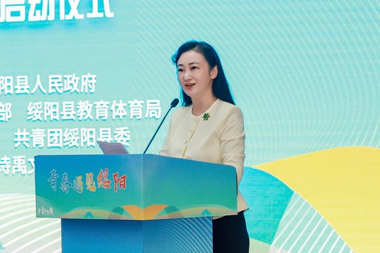 绥阳县委常委、县委宣传部部长、县委统战部部长、县委教育工委书记江继义致欢迎辞。
