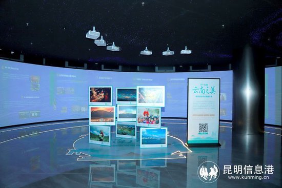 　2024昆明市网络文化系列主题活动展区