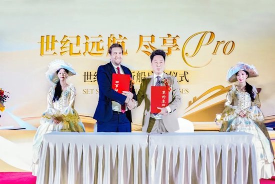 匈牙利茜茜公主葛德乐皇家博物馆与冠达世纪游轮的版权授权仪式