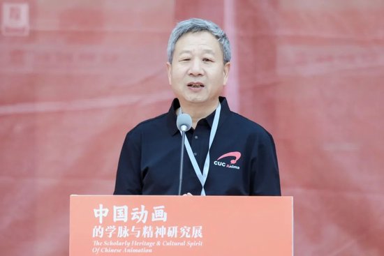 黄心渊致辞