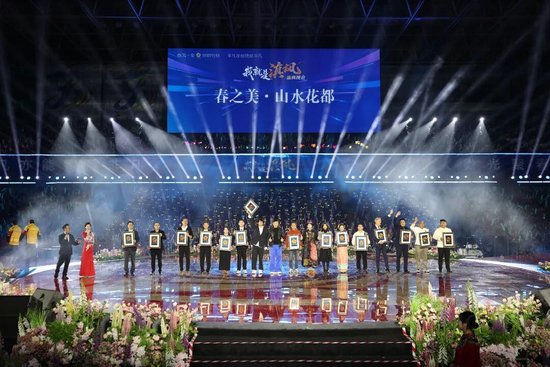 嘉宾为27名（组）致敬人物颁奖。