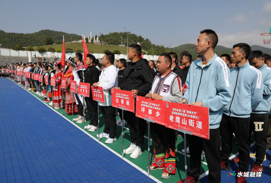 贵州省第二届“美丽乡村”篮球联赛预选赛（水城赛区）开赛仪式。何思鸣 摄