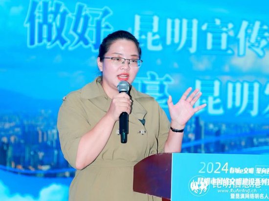 网络名人许东平现场分享