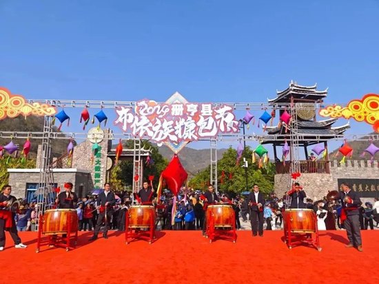 册亨县布依族糠包节