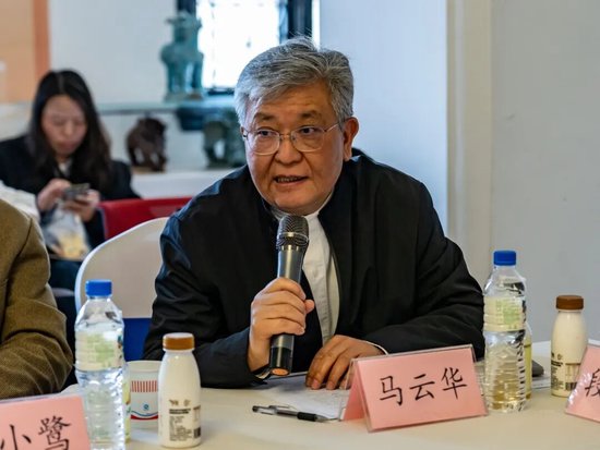 马云华教授主持交流会
