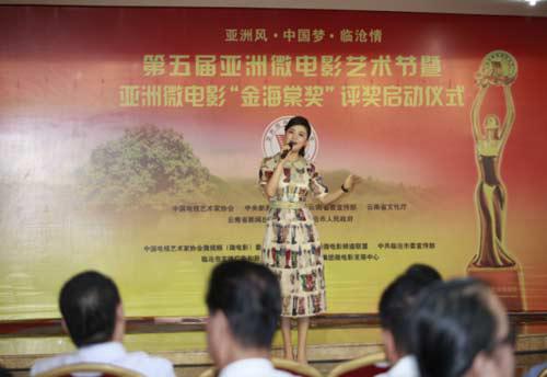 第五届亚微节评奖仪式启动 张柏菡受邀担任评委