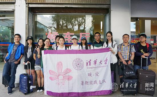 同学们抵达临沧客运站合照。