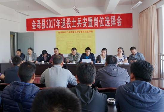 会泽县顺利完成退役士兵安置岗位选择工作_云