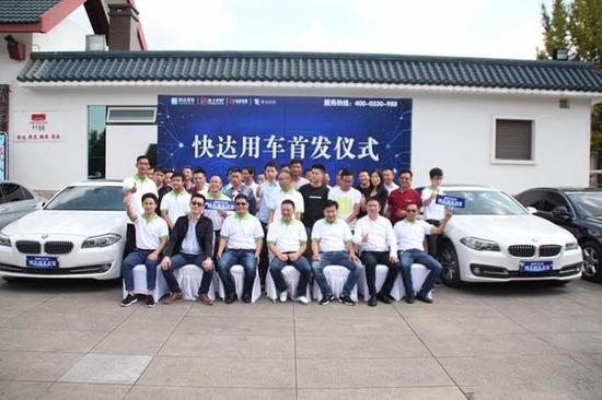 昆明一科技企业推网约车APP 快达用车后发先