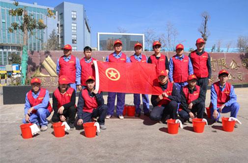 驰宏公司五型党组织建设 为做强做优企业提供