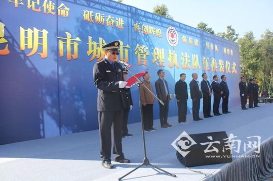 换装仪式现场