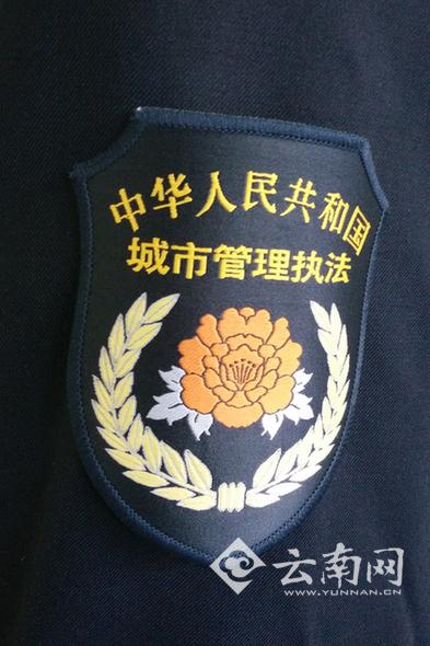 臂章