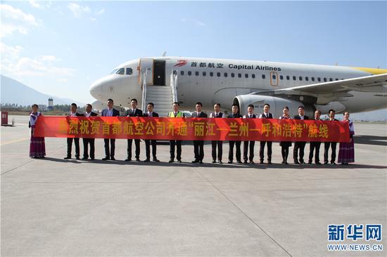丽江机场开通至合肥、厦门、沈阳等航线_云南
