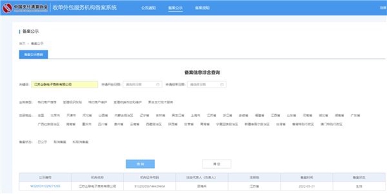 实体公司转让_转让实体公司股权协议_实体公司转让信息