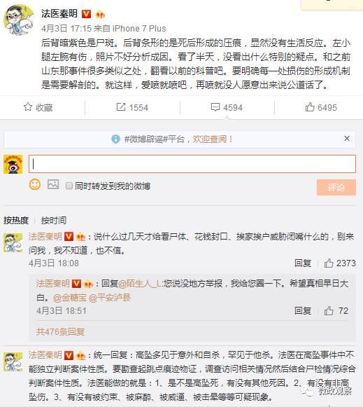政府微博运营方案,政府微博运营方案怎么写