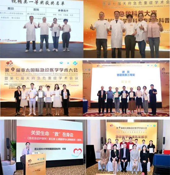 颁奖及授课现场