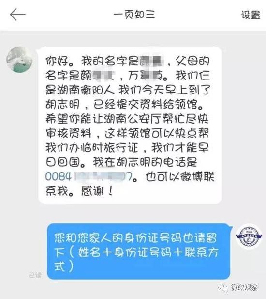湖南省人口出入境管理_湖南省人口分布图