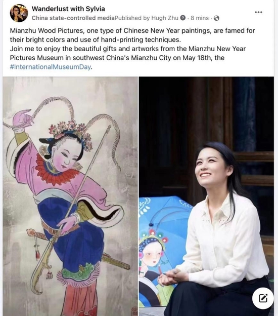 綿竹年画　中国絵画 中国四川省の綿竹年画 無形文化遺産の革新が農村を活性化 写真4
