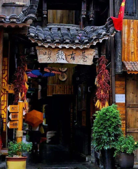 嘎歌古巷·展现苗族古歌演唱、苗绣、银饰制作、品雷山绿茶等活态文化展示点
