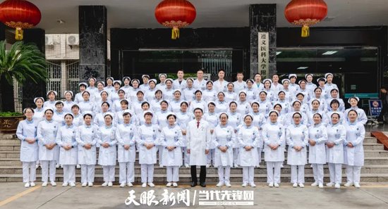 遵义医科大学附属医院护理管理团队合影。