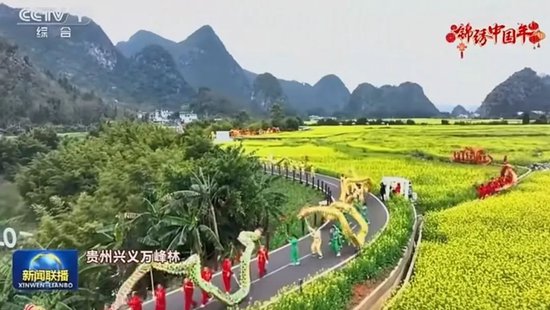 新闻联播报尾