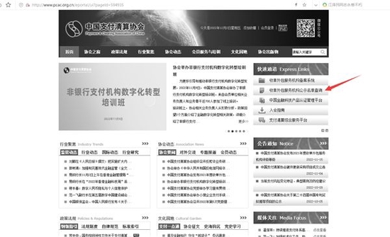 实体公司转让信息_转让实体公司股权协议_实体公司转让