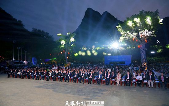 4月11日，第十八届贵州旅游产业发展大会在黔西南州兴义市峰林布依景区开幕。