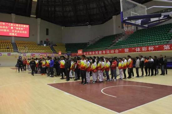 临沧市2017年七彩云南全民健身运动会暨体