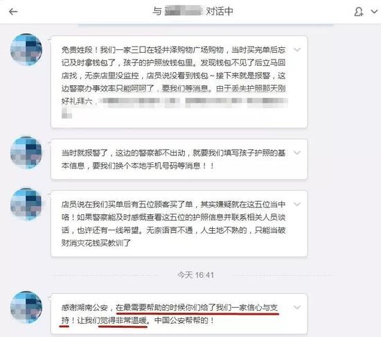 湖南省人口出入境管理_湖南省人口分布图(3)
