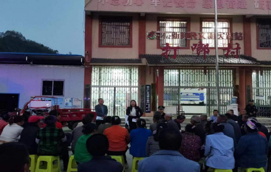 进村寨开展夜幕院坝会“森防”警示宣传教育