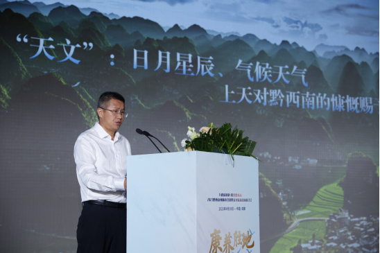 黔西南州文化体育广电旅游局党组书记、局长李祖平作旅游推介