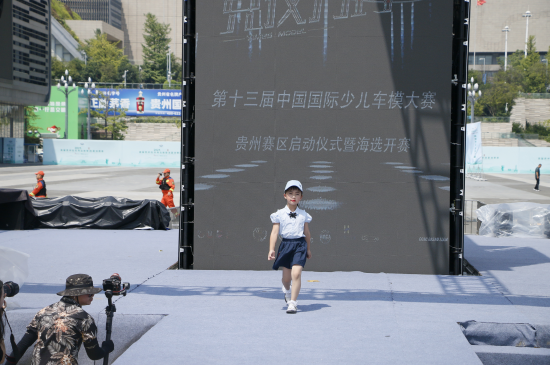 正在走秀的小模特 摄/申晓美